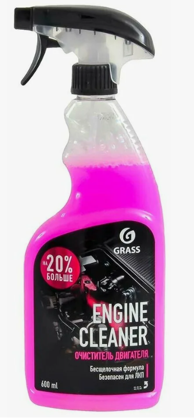 Очиститель двигателя GRASS Engine Cleaner 600мл 110385